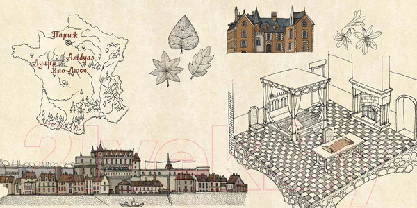 Изображение товара Книга Пешком в историю Леонардо (Маттиа Л., Анжели А.)