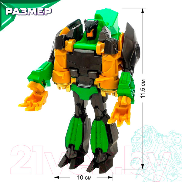 Изображение товара Робот-трансформер Автоботы Динозавр 675H-1 / 4455574