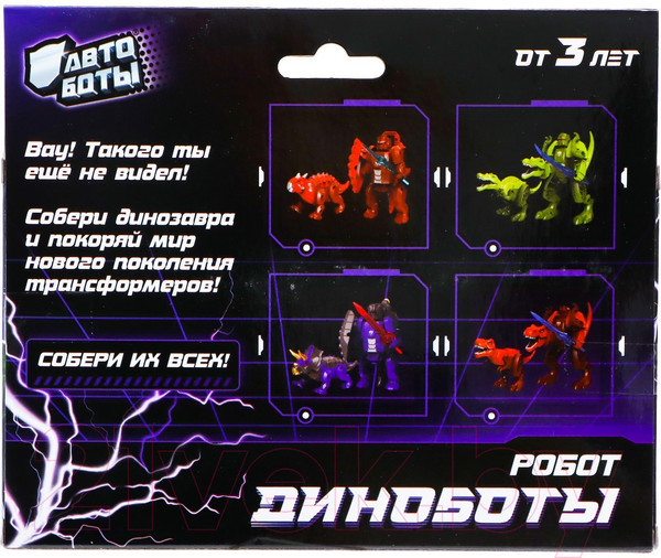 Изображение товара Робот-трансформер Автоботы Динобот FB153-C / 7506281