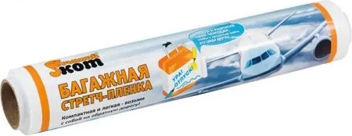 Изображение товара Пленка-стрейч Рыжий кот 240256 (белый)