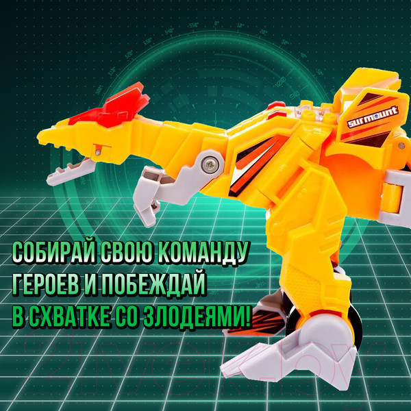 Изображение товара Робот-трансформер Автоботы Динобот 9926B / 7104122 (желтый)