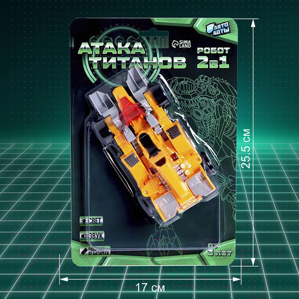 Изображение товара Робот-трансформер Автоботы Динобот 9926B / 7104122 (желтый)