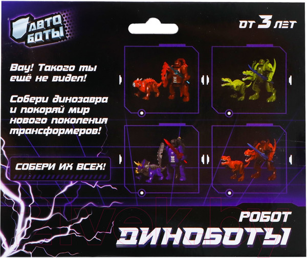 Изображение товара Робот-трансформер Автоботы Динобот FB153-D / 7506279