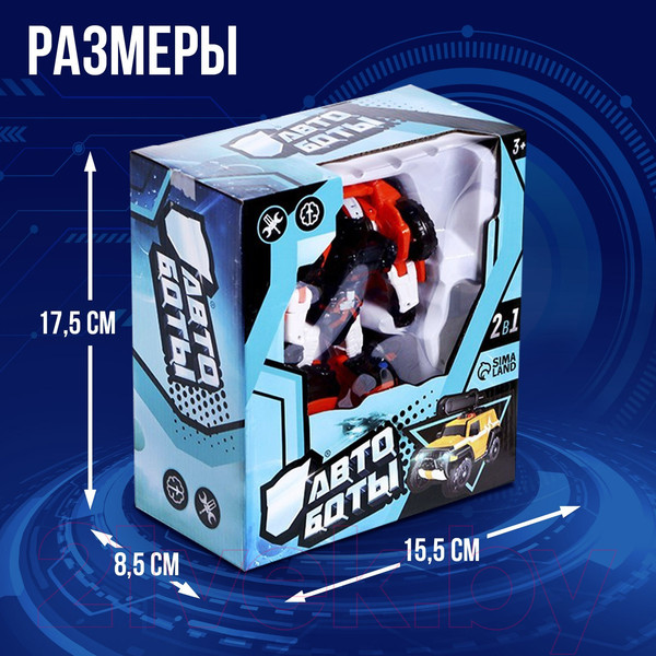 Изображение товара Робот-трансформер Автоботы Автобот 968-10 / 3445220