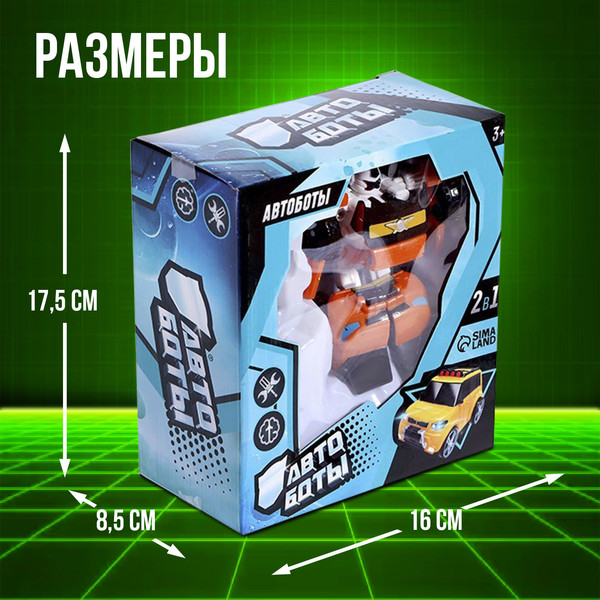 Изображение товара Робот-трансформер Автоботы Автобот 968-5 / 2877244