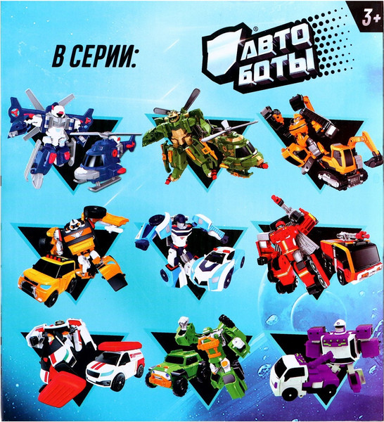 Изображение товара Робот-трансформер Автоботы Автобот 968-5 / 2877244