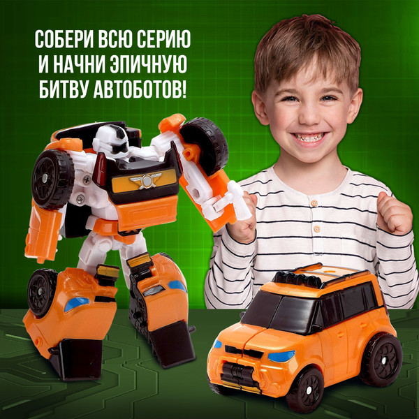 Изображение товара Робот-трансформер Автоботы Автобот 968-5 / 2877244