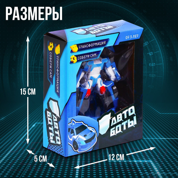 Изображение товара Робот-трансформер Автоботы Спорт 958-2 / 6490339