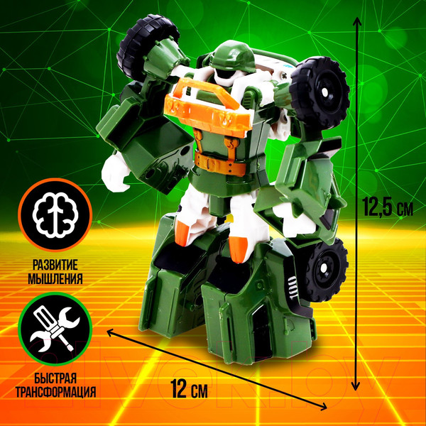 Изображение товара Робот-трансформер Автоботы Автобот 968-6 / 2877245
