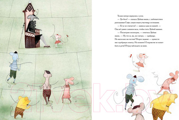 Изображение товара Книга Пешком в историю Зубная мышь (Худ С., Надо Ж.)