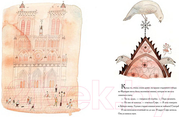 Изображение товара Книга Пешком в историю Зубная мышь (Худ С., Надо Ж.)