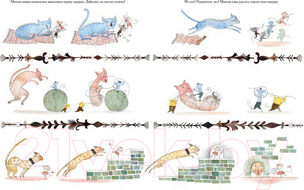 Изображение товара Книга Пешком в историю Зубная мышь (Худ С., Надо Ж.)