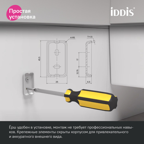 Изображение товара Ершик для унитаза IDDIS Slide SLISCG0i47