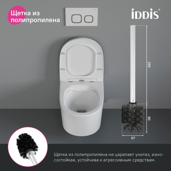 Изображение товара Ершик для унитаза IDDIS Slide SLISCG0i47