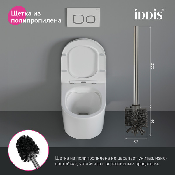 Изображение товара Ершик для унитаза IDDIS Slide SLIGMG0i47