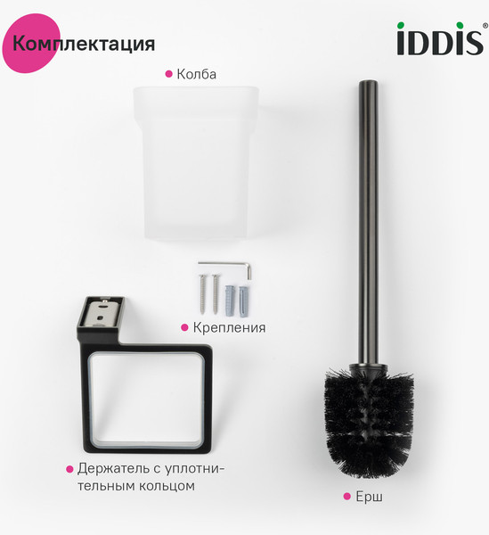 Изображение товара Ершик для унитаза IDDIS Slide SLIGMG0i47