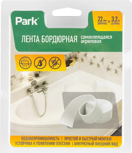 Изображение товара Лента бордюрная самоклеящаяся Park 104459