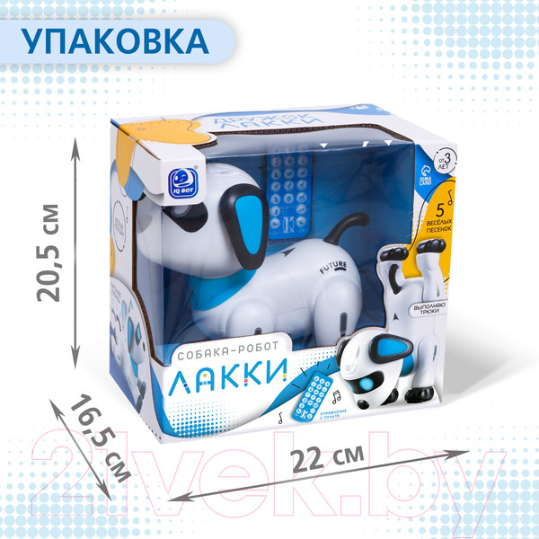 Изображение товара Радиоуправляемая игрушка IQ Bot Дружок Лакки / 7732285