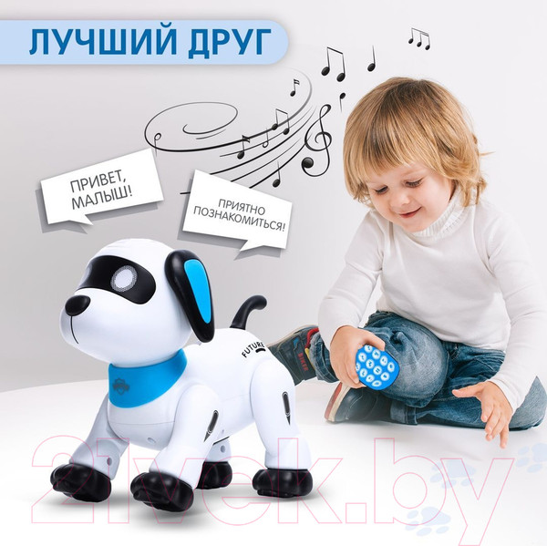Изображение товара Радиоуправляемая игрушка IQ Bot Дружок Лакки / 7732285