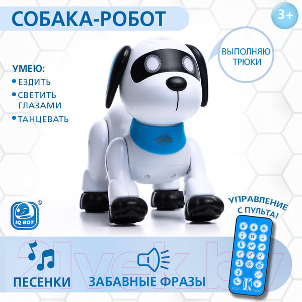 Изображение товара Радиоуправляемая игрушка IQ Bot Дружок Лакки / 7732285