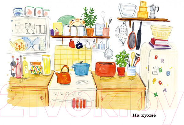 Изображение товара Книга КоЛибри Полуночная курица и другие рецепты (Рисбриджер Э.)