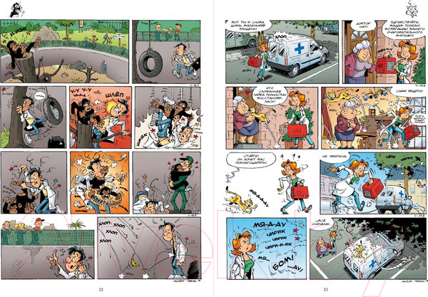 Изображение товара Комикс Пешком в историю Ветеринары в комиксах Т.1 (Жильсон Ф., Пераль)