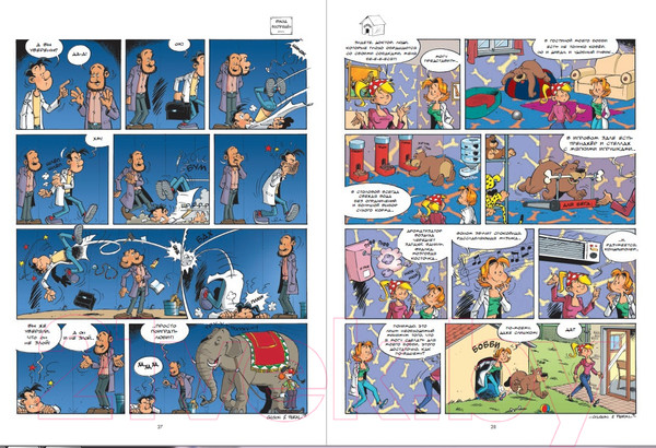 Изображение товара Комикс Пешком в историю Ветеринары в комиксах Т.2 (Жильсон Ф., Пераль)