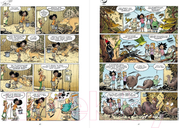 Изображение товара Комикс Пешком в историю Зоопарк исчезнувших животных Т.1 (Казнов К., Блоз)