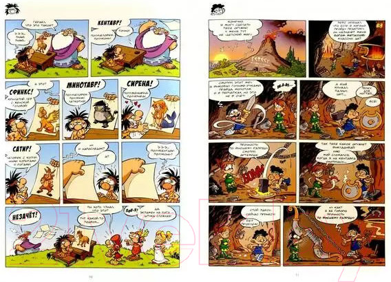 Изображение товара Комикс Пешком в историю Мифята Т.3 С титанами шутки плохи (Казнов, Ларбье)