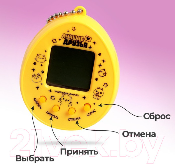 Изображение товара Игрушка детская Funny Toys Возьми меня к себе 5161591