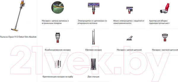 Изображение товара Вертикальный пылесос Dyson V12 Slim Absolute