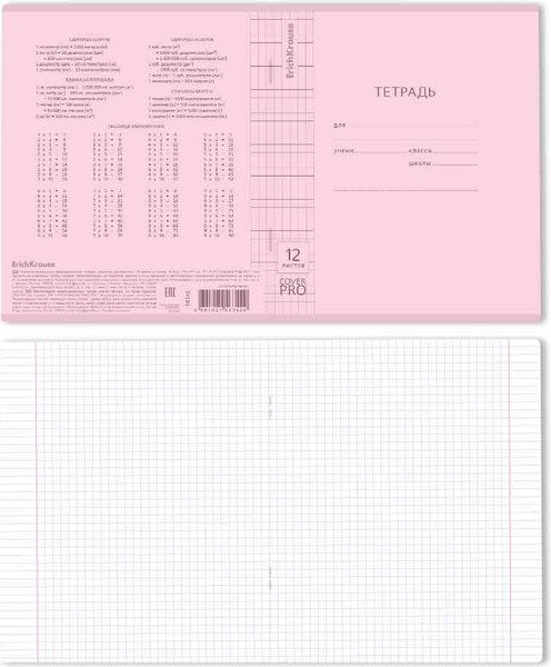 Изображение товара Тетрадь Erich Krause Классика CoverPrо Pastel / 56342 (12л, клетка)