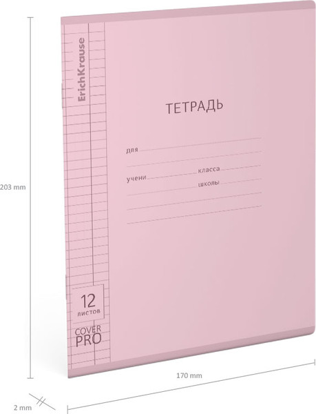 Изображение товара Тетрадь Erich Krause Классика CoverPrо Pastel / 56342 (12л, клетка)