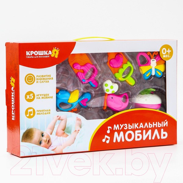 Изображение товара Мобиль на кроватку Крошка Я Полянка / 3601745