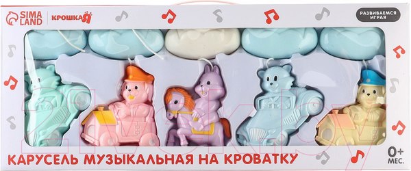 Изображение товара Мобиль на кроватку Крошка Я Облака. Машинки / 3584815