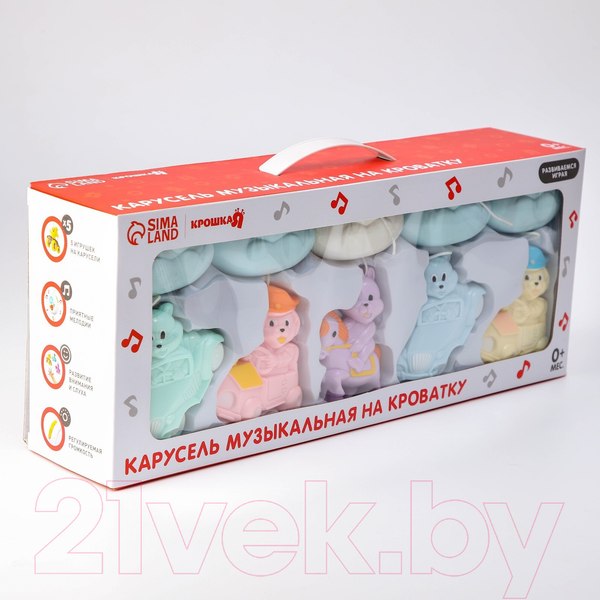 Изображение товара Мобиль на кроватку Крошка Я Облака. Машинки / 3584815
