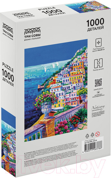 Изображение товара Пазл Три совы Порт Сорренто / ПК1000_48378 (1000эл)