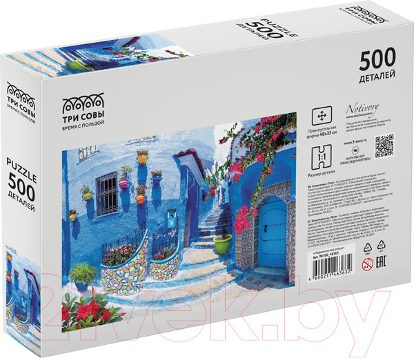 Изображение товара Пазл Три совы Марокканская улица / ПК500_48363 (500эл)