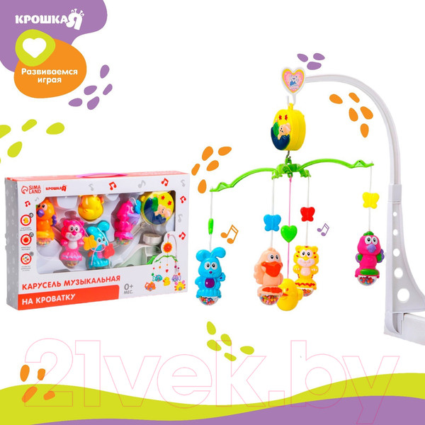 Изображение товара Мобиль на кроватку Крошка Я Зверятки / 2810192