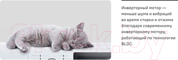 Изображение товара Стиральная машина Maunfeld MFWM148WH