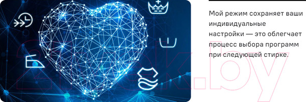 Изображение товара Стиральная машина Maunfeld MFWM148WH