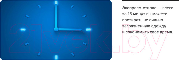 Изображение товара Стиральная машина Maunfeld MFWM148WH