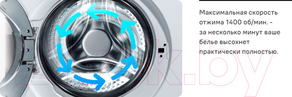 Изображение товара Стиральная машина Maunfeld MFWM148WH