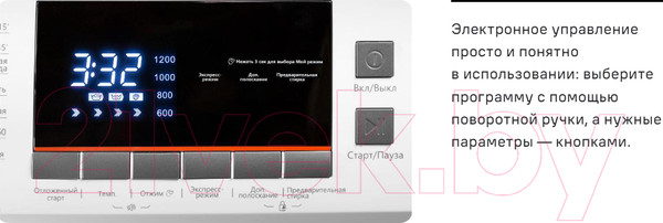 Изображение товара Стиральная машина Maunfeld MFWM148WH