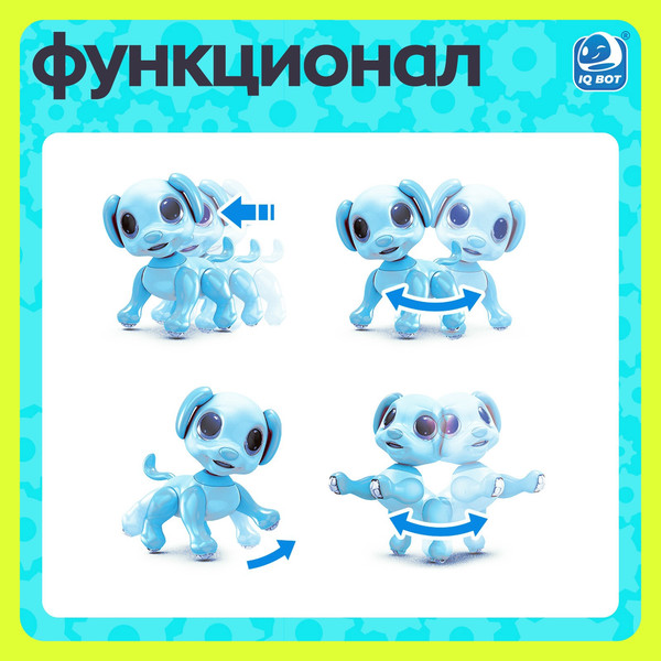 Изображение товара Радиоуправляемая игрушка IQ Bot Диназаврик 8319В / 7010680