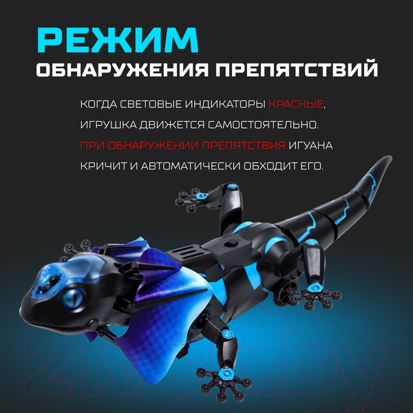 Изображение товара Радиоуправляемая игрушка IQ Bot Ящер 9918 / 7516894