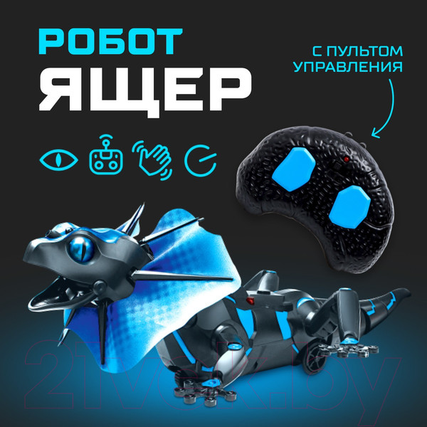Изображение товара Радиоуправляемая игрушка IQ Bot Ящер 9918 / 7516894