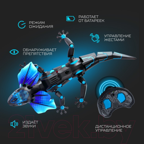Изображение товара Радиоуправляемая игрушка IQ Bot Ящер 9918 / 7516894