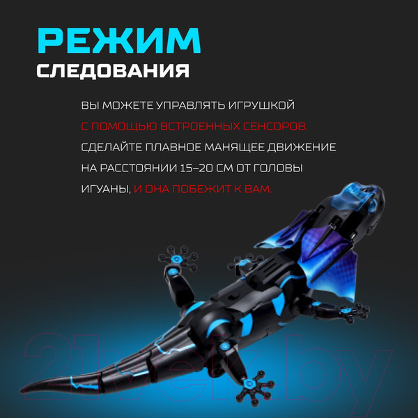 Изображение товара Радиоуправляемая игрушка IQ Bot Ящер 9918 / 7516894