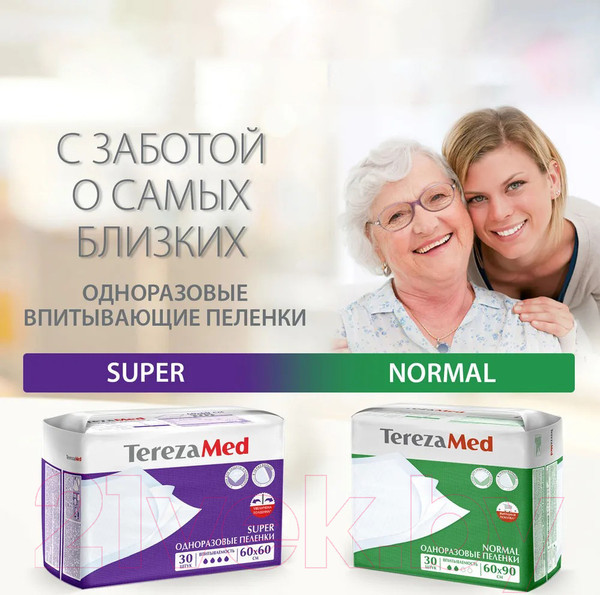 Изображение товара Набор пеленок одноразовых впитывающих Tereza Med Впитывающие Normal 60x90 (30шт)